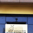 황후에스테틱 이미지