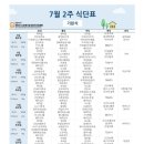 두드림요양원 이미지