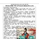 "이 괘를 어떻게 이해할 것인가?" 사례 외 (왕호응일일육효20261006) 이미지