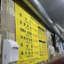 백양참숯뒷고기 이미지