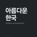 능안길 네이버블로그