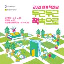 북앤작은도서관 이미지