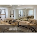 리봄필라테스 - 서구 둔산중로 54 | 리봄필라테스