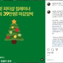 운동맛집짐레이너