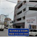 성지타워3차 이미지