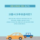 동춘한의원 이미지