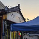 전남 | [내돈내산 맛집후기] 전남 장성 국밥맛집 '축령산 사랑가득국밥'