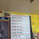 일송환경 | 태안 안면도 맛집 일송 꽃게장 백반 본점