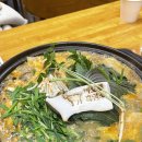 바오로 | 🥘 선릉 단체 모임하기 좋은 서울 흑염소 맛집, 염소탕 제대로 하는 바오로 흑염소 후기 🥘