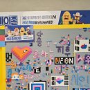 롯데프리미엄 아울렛 기흥점 세자매 방문후기