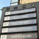 내돈내산 디저트 캔들 원데이 클래스 후기 대흥동 “후화정원”