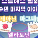 세인약국 이미지