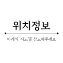 세븐일레븐 산본점 이미지