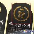 (주)무지개특수인쇄