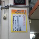 노란꽃돼지집 이미지