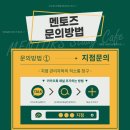 일산탄현점멘토즈스터디카페 이미지