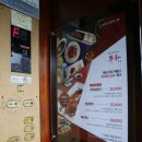 취홍 서현점 (주)신화아이푸드 | 분당 맛집 중식레스토랑 취홍 맛있는 식사 후 율동공원 산책 그리고 차 한 잔의 여유