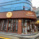 완미족발 구미인동점 | 구미 인동 맛집 족발 오마카세 완미족발