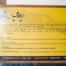 전주우리술학교 이미지