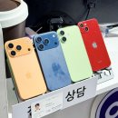 파리바게뜨（불광역점） | 불광동휴대폰 옆커폰성지 불광역점 아이폰17 구입하기