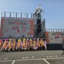 행복한목장송산