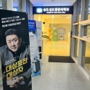 성모마취통증의학과의원 | 송도•프리미엄 독감백신35000원!주말 진료가 가능한 &#34;송도성모통증의학과&#34;