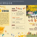 은행마을로 이미지