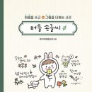 버들글씨디자인연구소 이미지