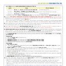 고양장항 A-5블록 신혼희망타운(공공분양) 추가 현장 이미지