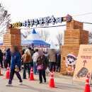 국내 겨울 축제 공주 여행 코스 공주 알밤축제 기본정보