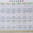 의료법인 건강한사람들 의료재단 이미지