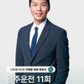주식회사 피앤엘