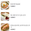 홍대 정말 맛있는 브런치 카페덴앤데어, 고기집 뭉텅 내돈내산 후기