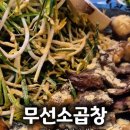 무선8길 이미지