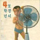 보경 - 구리시 안골로 65 | 보경