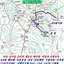 4월16일 73회 정기산행 대둔산 배티재-마천대-삼선계단-구름다리-공영주차장 이미지