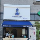 킹사이즈커피 이미지