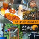 밀크숑 애견샵 | 김포 대형카페 5갤런 애견동반까지 가능한 김포 베이커리