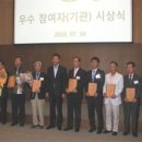 우성자동차정비(주) 이미지