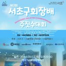 한림주짓수 이미지