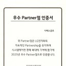 정품공조