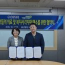 의료법인 우산의료재단 이미지