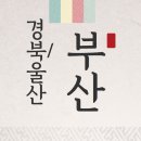 홈플러스(주)평택안중점 이미지