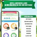 오라관광(주) 제주그랜드호텔 | 제주 10월 가볼만한곳 행사 축제 정보