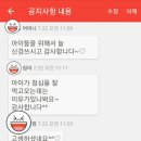 숲향기어린이집 이미지