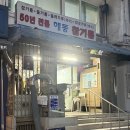 참기름집 | 종로 전통방앗간 해동기름집｜저온압착 참기름·들기름 솔직 후기