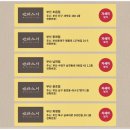 만타스시 이미지