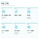 빅 애바다 유통