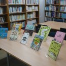 2020 독서의 달 이미지