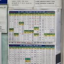 정선공영버스터미널 내 이미지